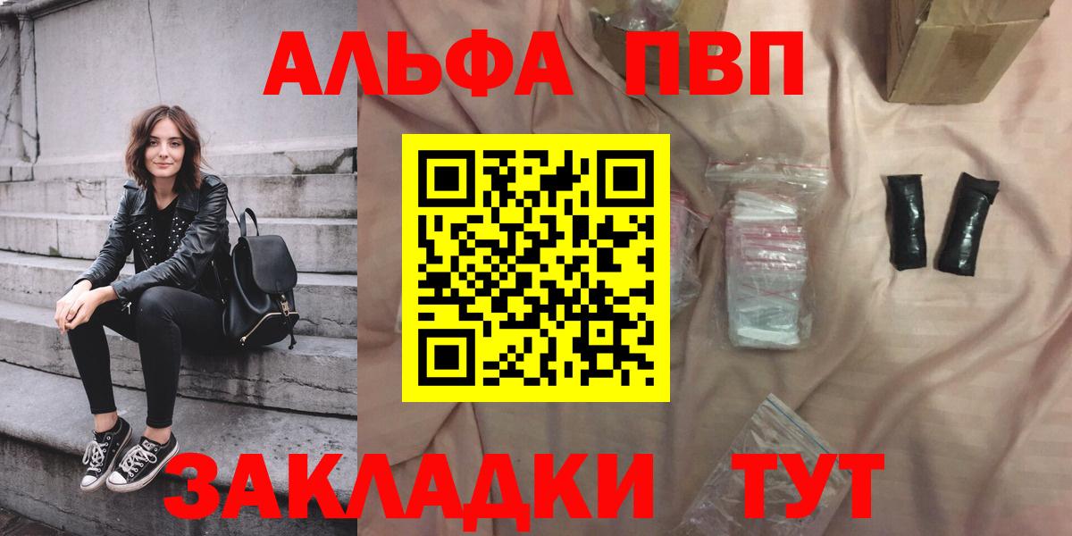 APVP СК КРИС  Alpha-PVP VHQ  Вход с VPN  Серов 