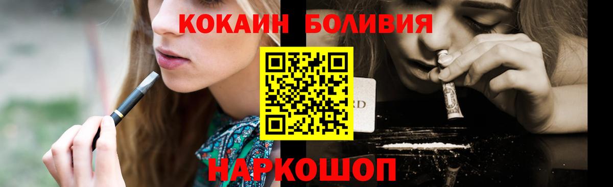 КОКАИН 98%  хочу наркоту  Серов  Вход с VPN 