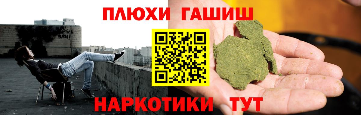 Серов  ГАШ Ice-O-Lator  Вход с VPN  ГАШИШ VHQ 