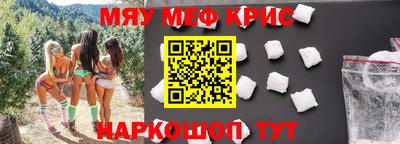прущие крисы Бугуруслан