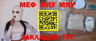 бутират Будённовск