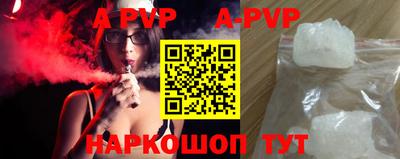 альфа пвп Бузулук