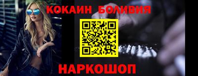 бутират Будённовск
