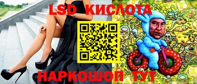 бутират Будённовск