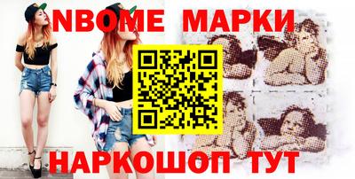 бутират Будённовск