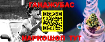 бутират Будённовск
