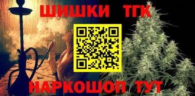 прущие крисы Бугуруслан
