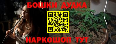 бутират Будённовск