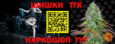 бутират Будённовск