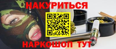 альфа пвп Бузулук