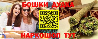 бутират Будённовск
