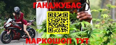 бутират Будённовск