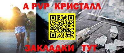 прущие крисы Бугуруслан