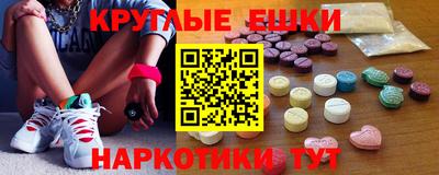 прущие крисы Бугуруслан