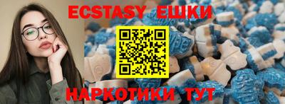прущие крисы Бугуруслан