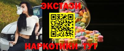 бутират Будённовск