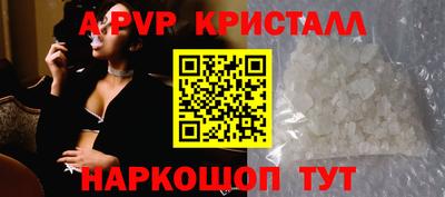 альфа пвп Бузулук