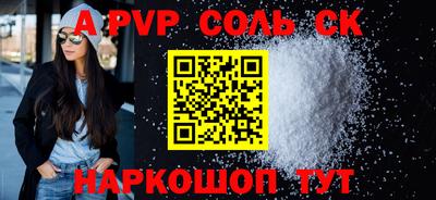 бутират Будённовск