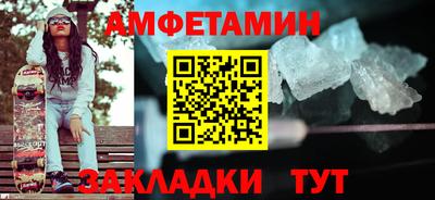 бутират Будённовск