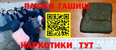 альфа пвп Бузулук