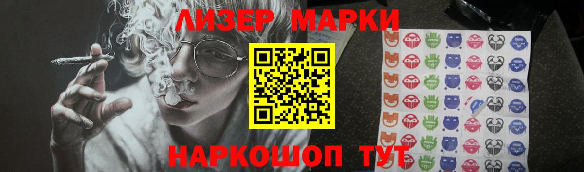 Лсд 25 экстази кислота Серов