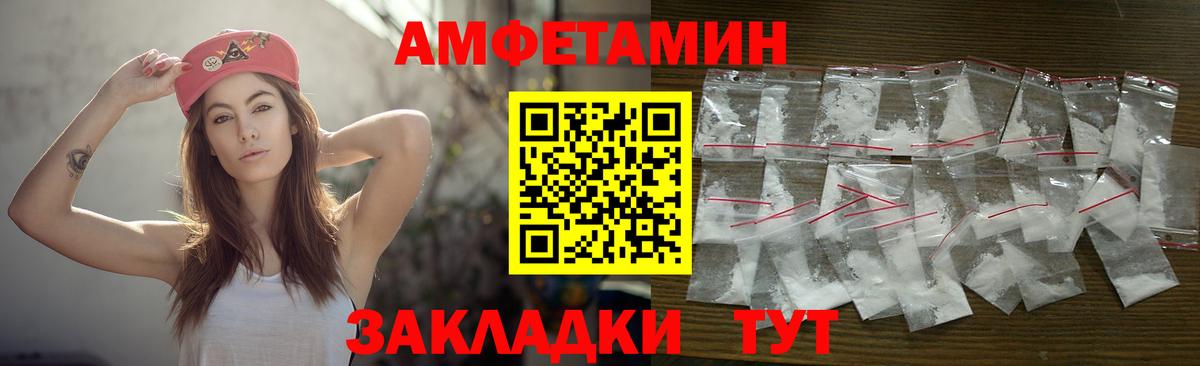 МЕТАМФЕТАМИН Methamphetamine Серов