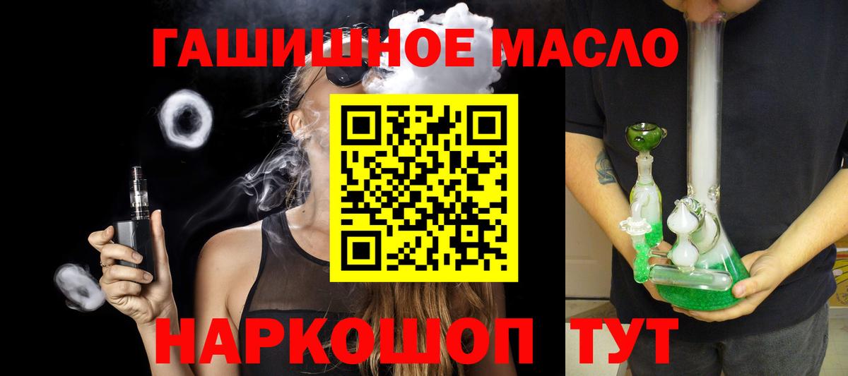 Серов  ТГК концентрат  Вход с VPN 