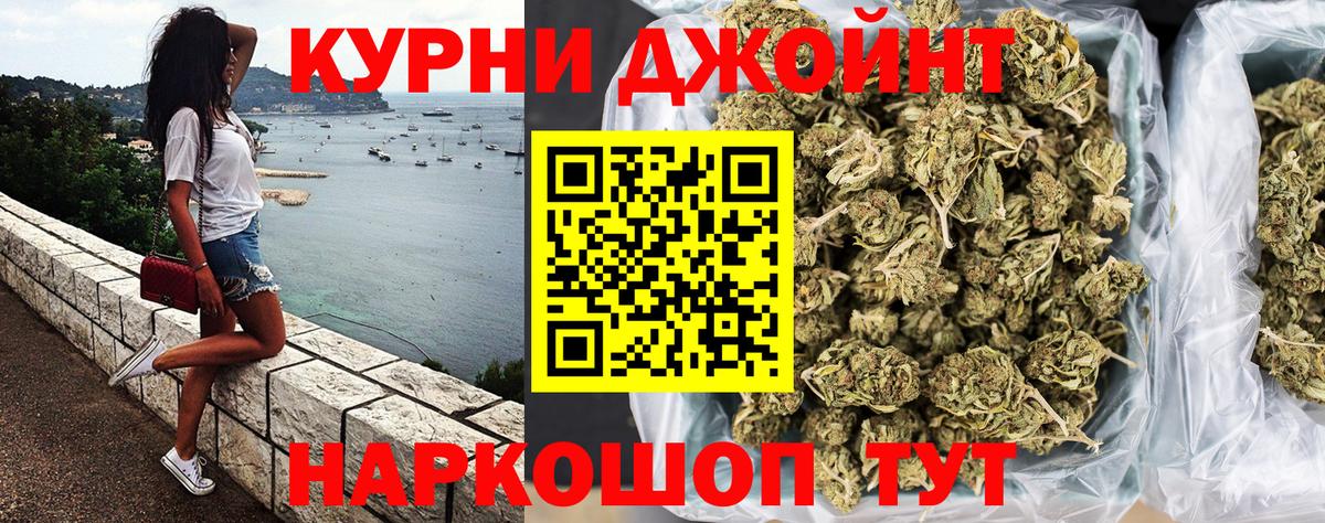 Конопля White Widow Серов