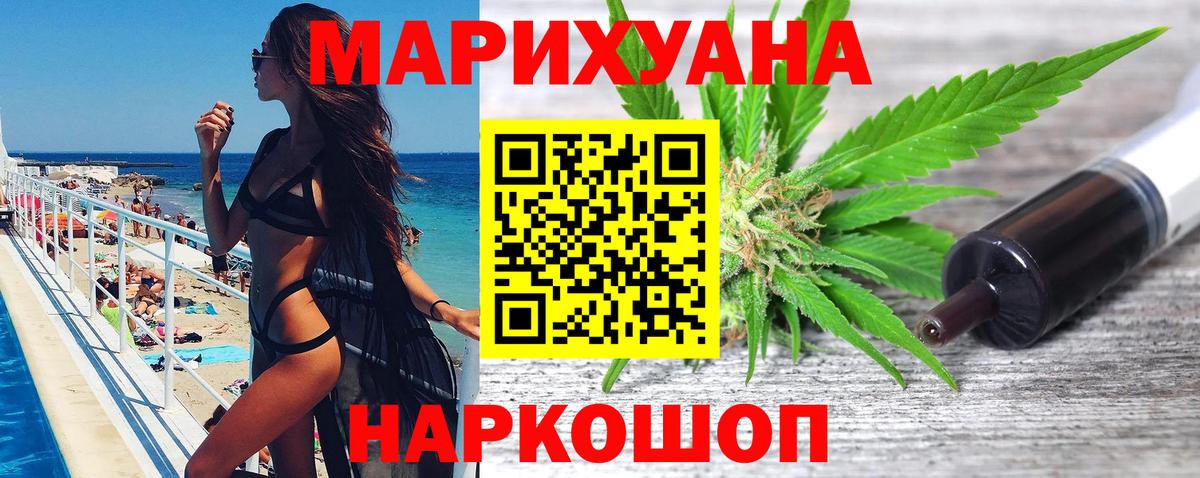 Бошки марихуана THC 21%  Вход с VPN  Бошки Шишки индика  Серов 